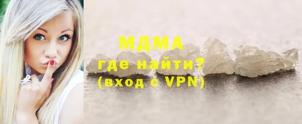 MDMA Premium VHQ Балабаново