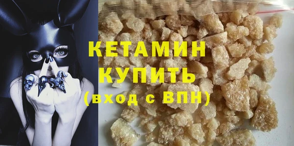 MDMA Premium VHQ Балабаново